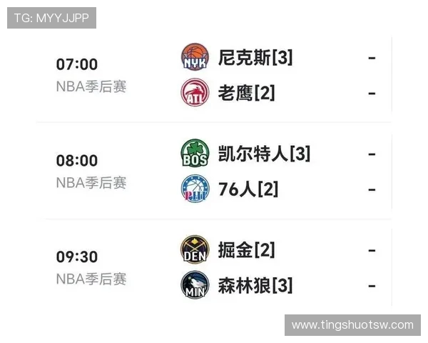 NBA 伤病报告:最新球员伤停信息汇总_20260526125317 NBA 伤病报告:最新球员伤停信息汇总_20260526125317