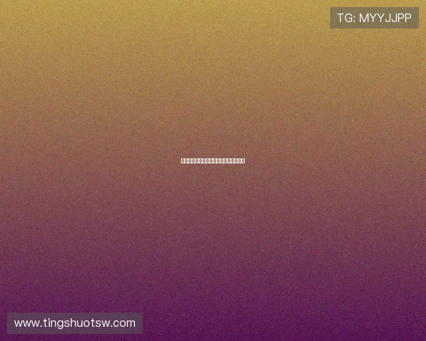 天下足球深度解析：球星故事与赛事精华